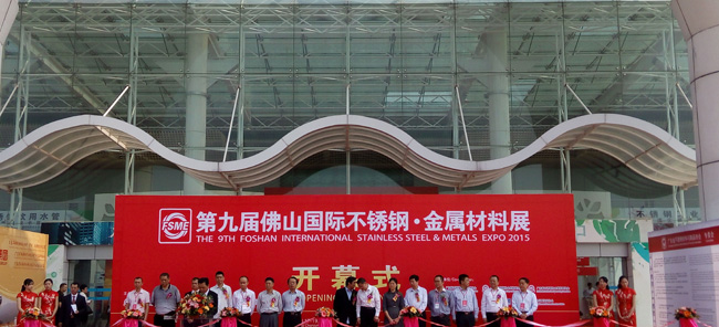 開幕式現(xiàn)場(chǎng) 開幕式現(xiàn)場(chǎng)