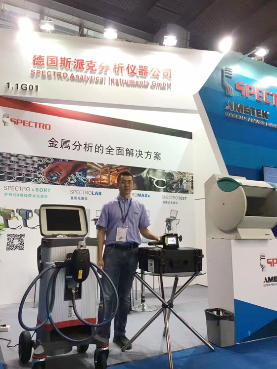 廣州國(guó)際金屬加工工業(yè)展