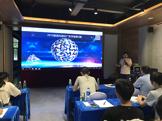 直讀光譜儀廣東學(xué)堂 直讀光譜儀廣東學(xué)堂