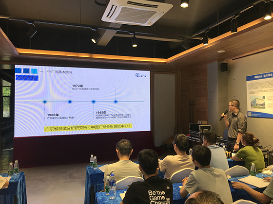 直讀光譜儀廣東學(xué)堂 直讀光譜儀廣東學(xué)堂