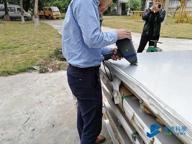 手持式分析儀測(cè)鋼板 手持式分析儀測(cè)鋼板