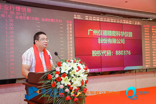 微信圖片_20200715143934.jpg 微信圖片_20200715143934.jpg