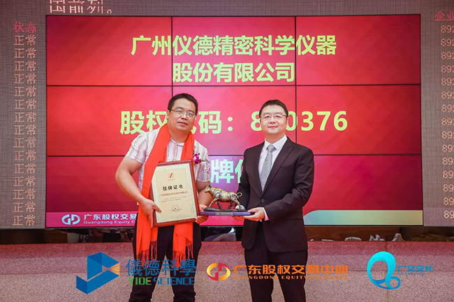 微信圖片_20200715144243.jpg 微信圖片_20200715144243.jpg