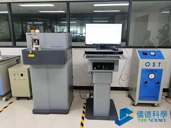 直讀光譜儀 直讀光譜儀