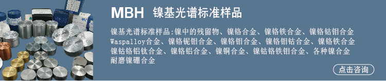 MBH標樣-03.jpg MBH標樣-03.jpg