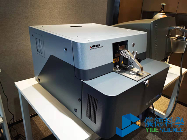 德國斯派克直讀光譜儀 德國斯派克直讀光譜儀