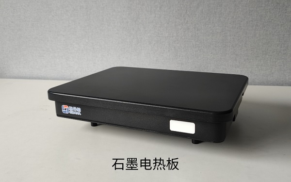 石墨電熱板 石墨電熱板