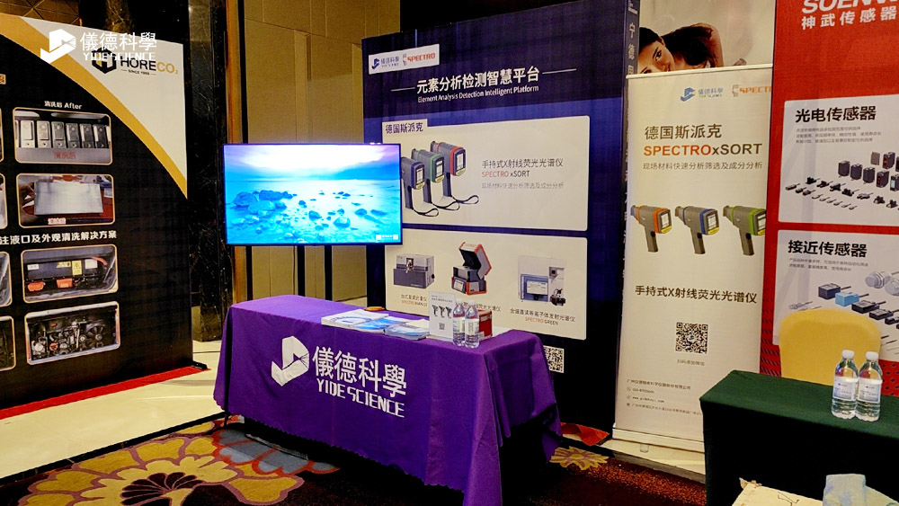 活動現(xiàn)場 活動現(xiàn)場