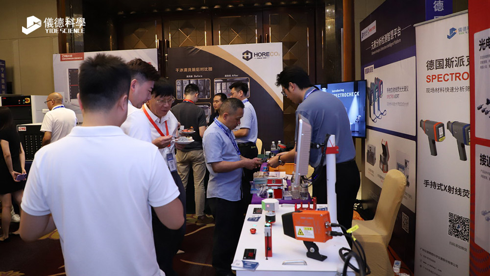 活動現(xiàn)場 活動現(xiàn)場