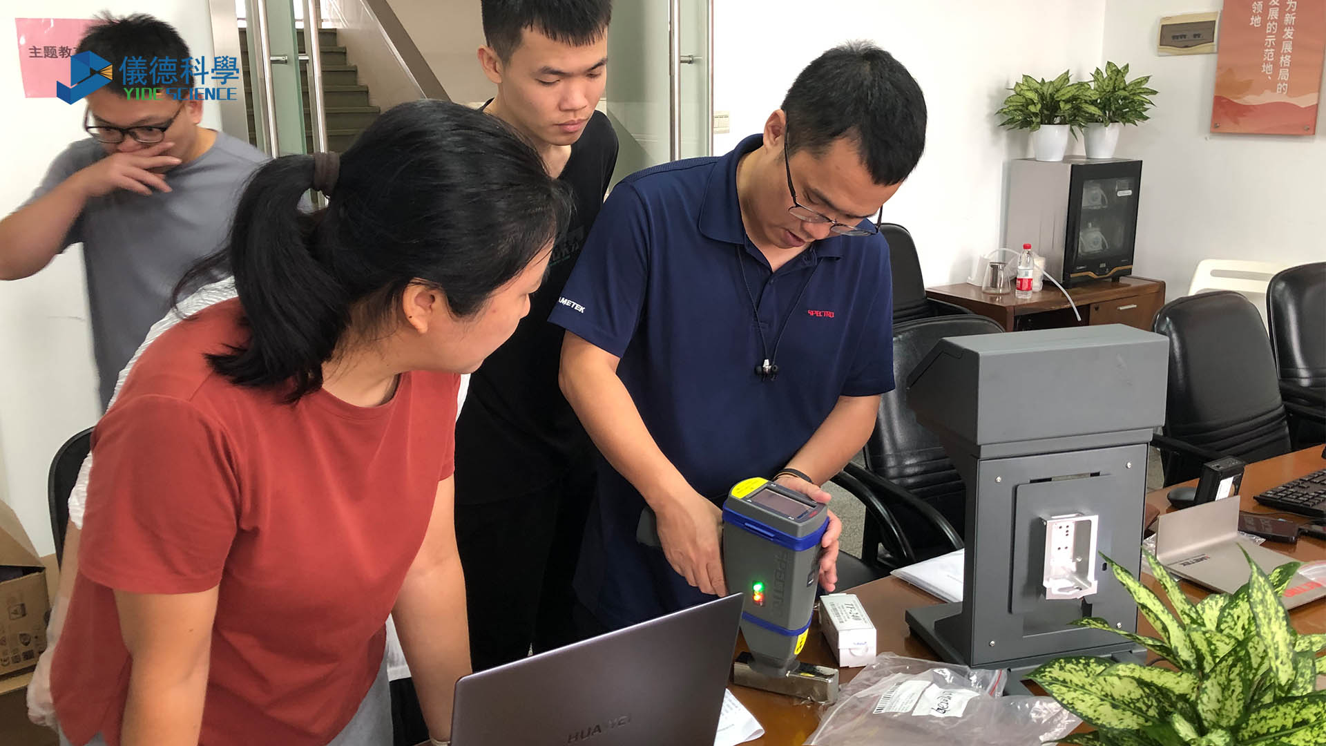 廣東某檢測(cè)中心選擇儀德:提供優(yōu)質(zhì)儀器與專(zhuān)業(yè)售后服務(wù) 廣東某檢測(cè)中心選擇儀德:提供優(yōu)質(zhì)儀器與專(zhuān)業(yè)售后服務(wù)