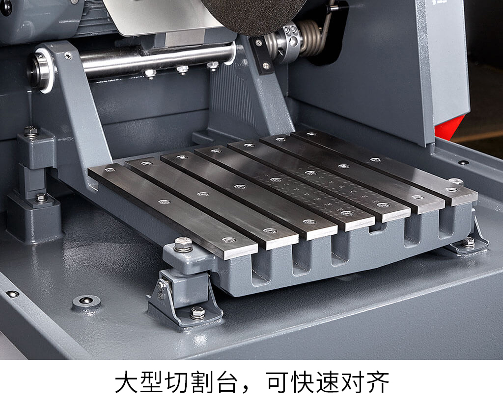 大型切割臺(tái)，可快速對(duì)齊