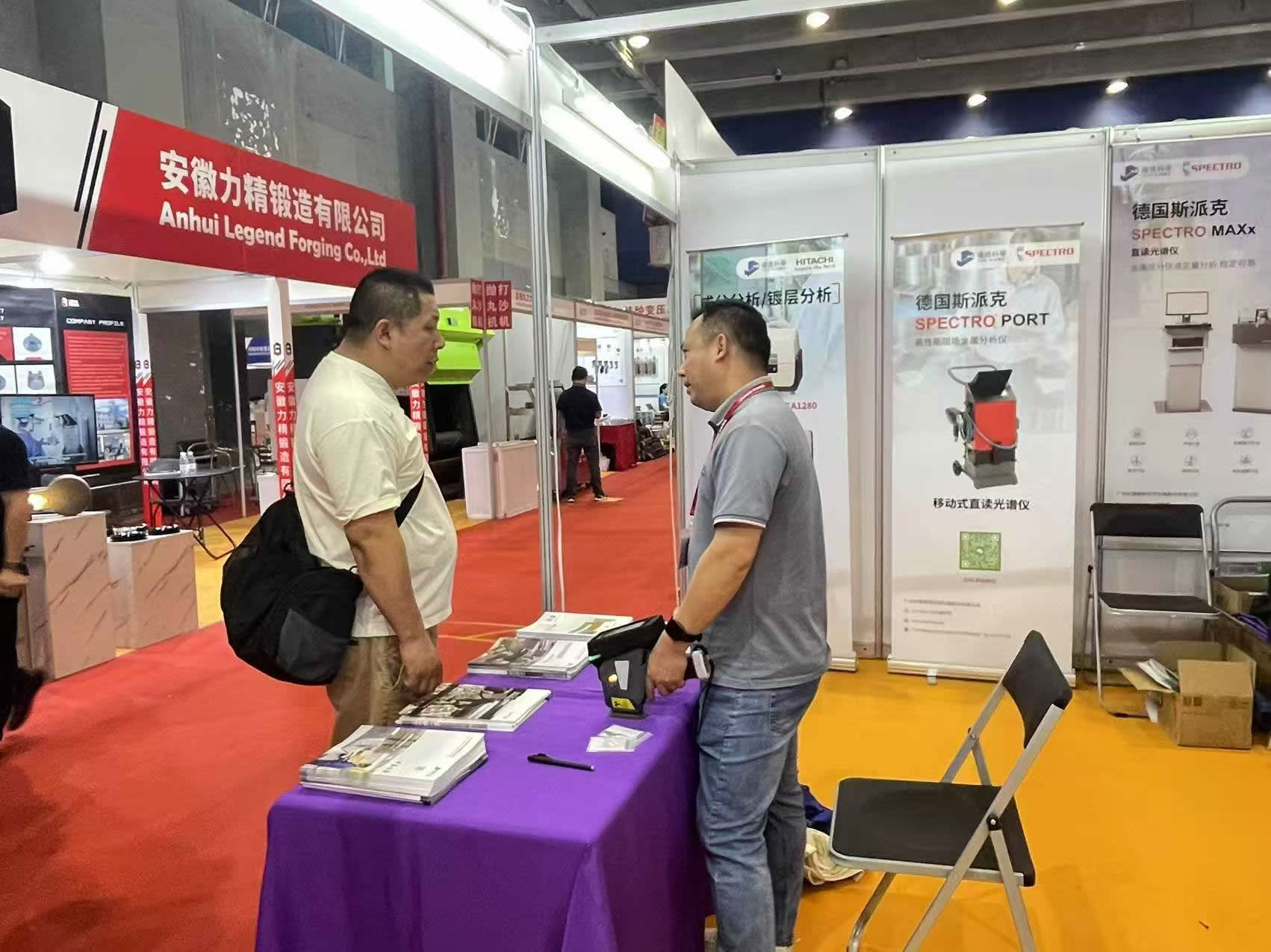 展會(huì) 展會(huì)