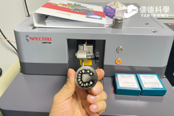 光譜標(biāo)樣在直讀光譜儀中的作用解析 光譜標(biāo)樣在直讀光譜儀中的作用解析