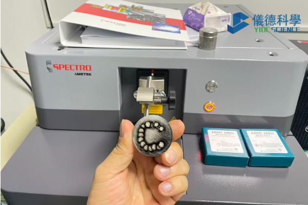 斯派克直讀光譜儀