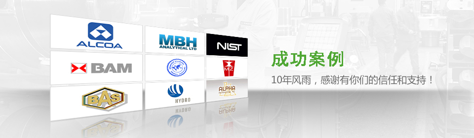 儀德15年風(fēng)雨，感謝有你們的信任和支持